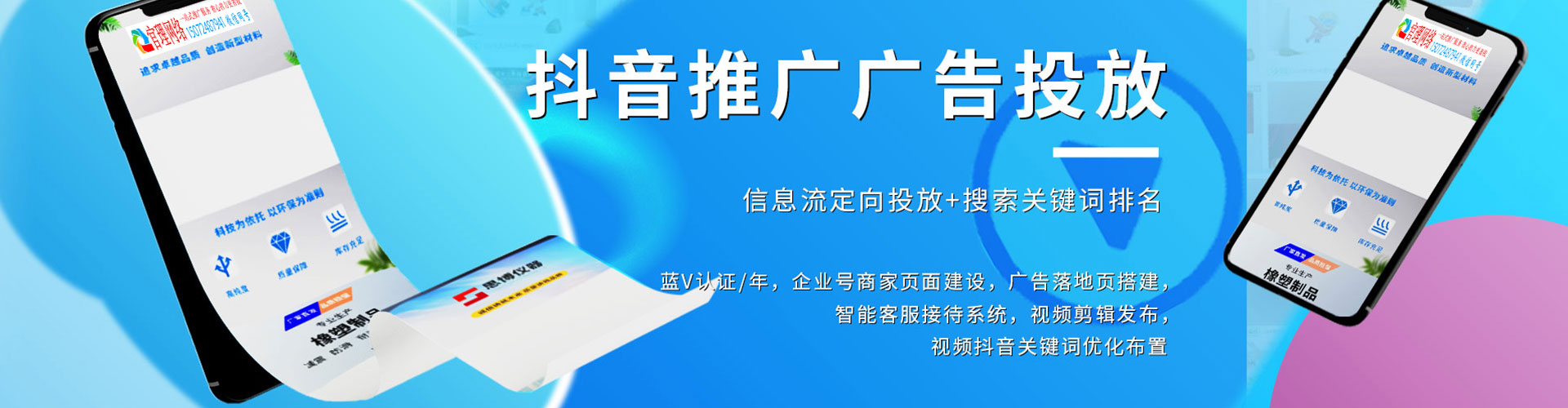 凤山竞价开户