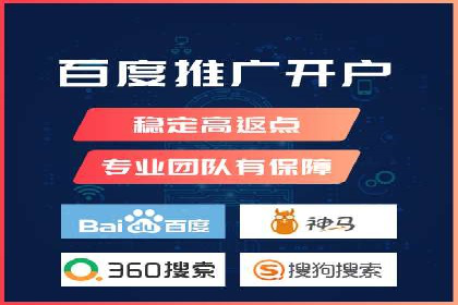 SEM推广竞价代运营的优化方法与案例分享